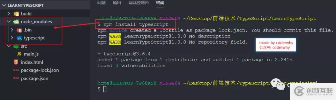 TypeScript(二)使用Webpack搭建环境