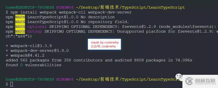 TypeScript(二)使用Webpack搭建环境