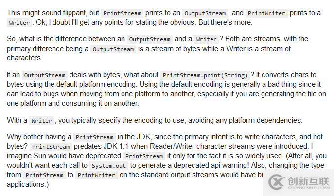 PrintStream和PrintWriter有什么区别