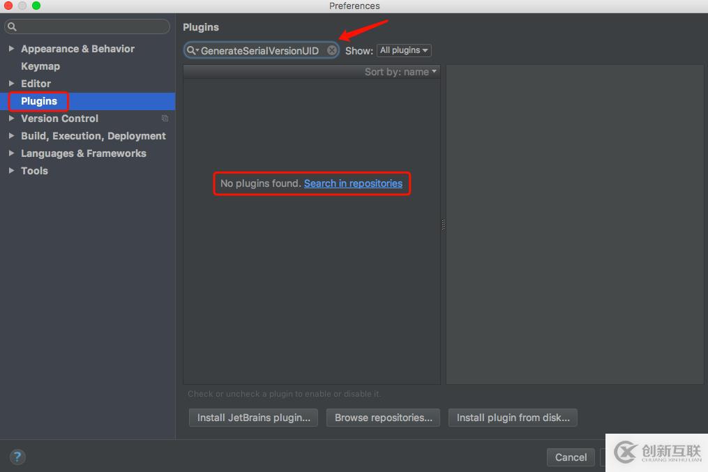 IntelliJ IDEA中如何自动生成serialVersionUID