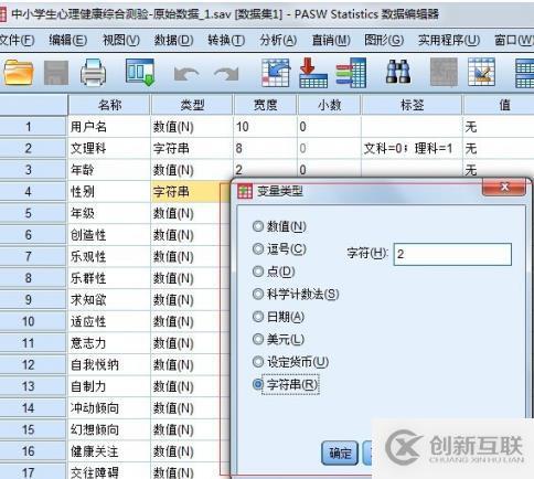 Android实现动态自动匹配输入的内容