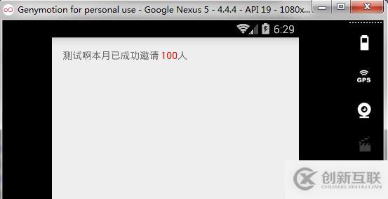 Android中如何使用Html.fromHtml