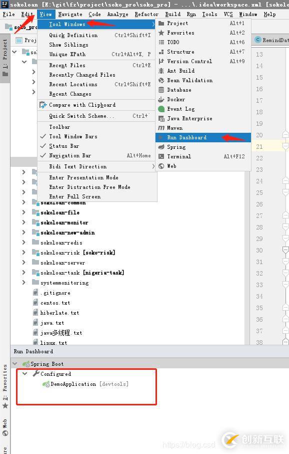 显示IntelliJ IDEA工具的Run Dashboard功能有哪些