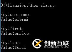 Python中的字典遍历是不是有序的