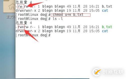 linux中chmod命令的使用方法