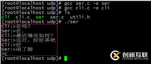 socket网络编程