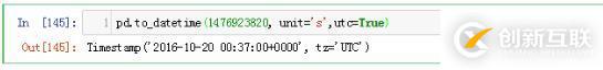 ubuntu系统中安装php7的教程