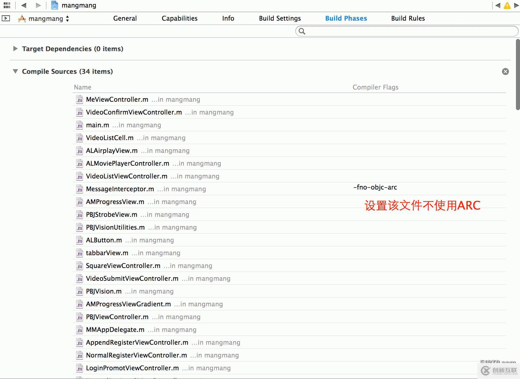 [iOS开发]Xcode5如何设置ARC有效/无效