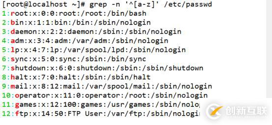 shell脚本之正则表达式(一)---grep、egrep