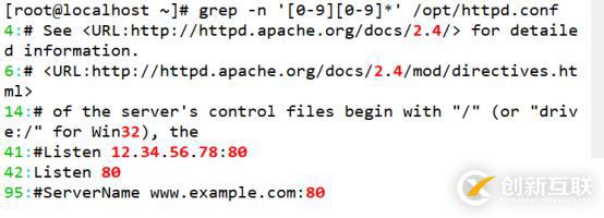 shell脚本之正则表达式(一)---grep、egrep