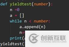 python里的生成器--yield