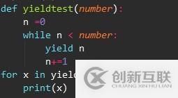 python里的生成器--yield
