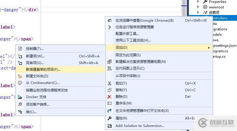 基于.netcore的MVC应用开发经验共享