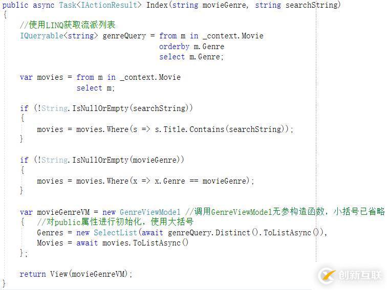 基于.netcore的MVC应用开发经验共享