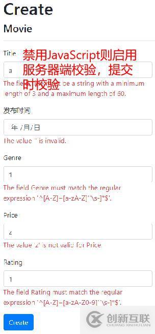 基于.netcore的MVC应用开发经验共享