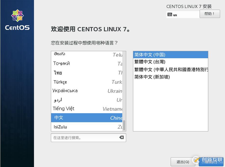 CentOS7 LNMP+phpmyadmin环境搭建的方法