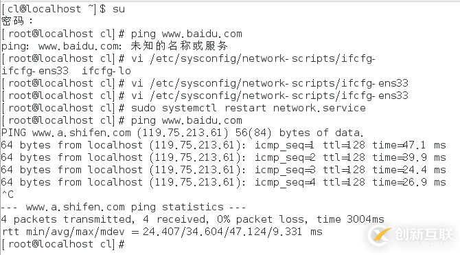 CentOS7 LNMP+phpmyadmin环境搭建的方法