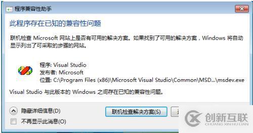 visualc++6.0的使用方法