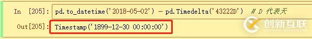 python 将日期戳（五位数时间）转换为标准时间