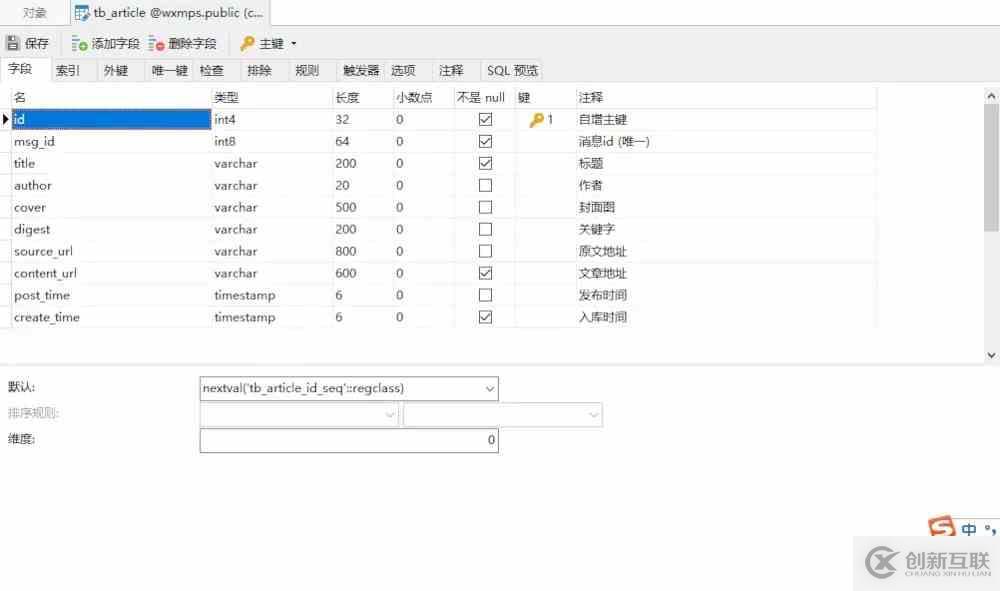 Python爬取微信公众号文章和评论的案例