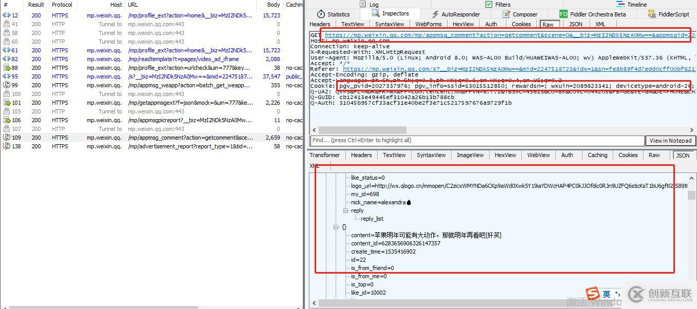 Python爬取微信公众号文章和评论的案例