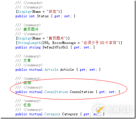 如何理解ASP.NET MVC5网站开发咨询管理的架构