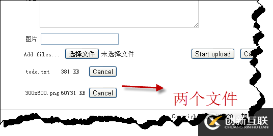 使用django框架怎么一次性上传多个文件