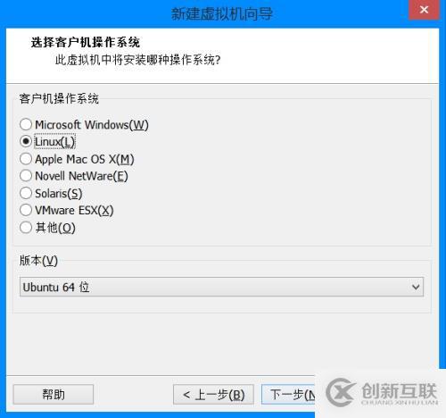 如何在vmware10中安装ubuntu13.10