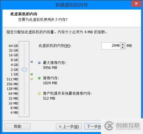 如何在vmware10中安装ubuntu13.10