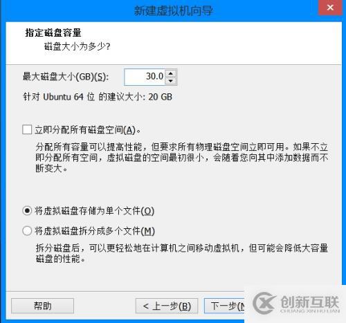 如何在vmware10中安装ubuntu13.10