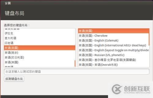 如何在vmware10中安装ubuntu13.10