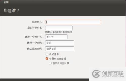 如何在vmware10中安装ubuntu13.10