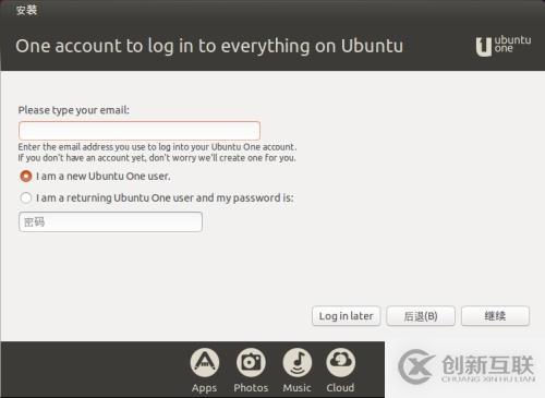 如何在vmware10中安装ubuntu13.10