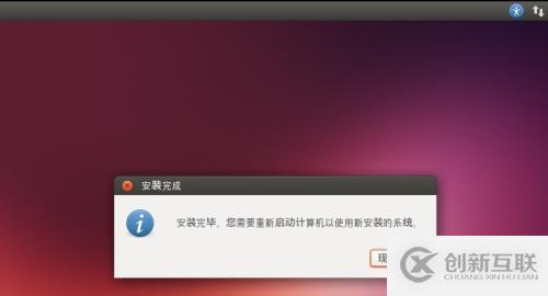 如何在vmware10中安装ubuntu13.10