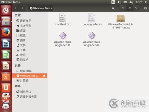 如何在vmware10中安装ubuntu13.10