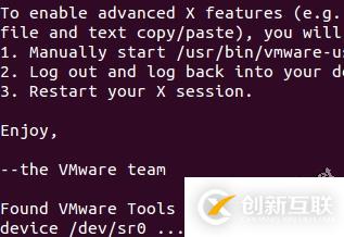 如何在vmware10中安装ubuntu13.10