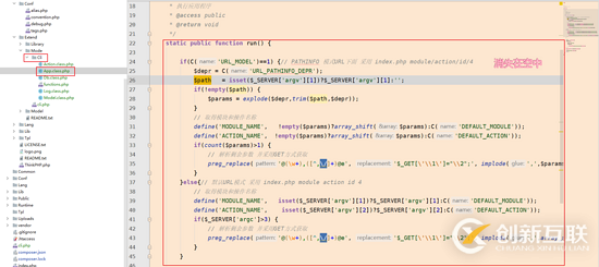 ThinkPHP3.1.2 使用cli命令行模式怎么运行