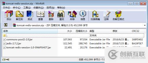 Redis+Tomcat+Nginx实现session共享