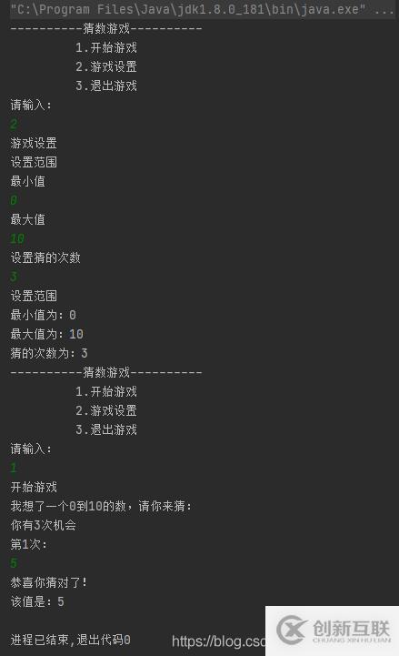 使用java怎么编写一个猜数字游戏