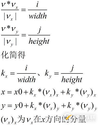 C#如何实现opencv截取旋转矩形区域图像