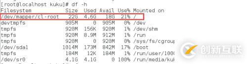 centos7虚拟机添加新的硬盘