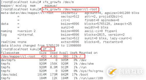 centos7虚拟机添加新的硬盘