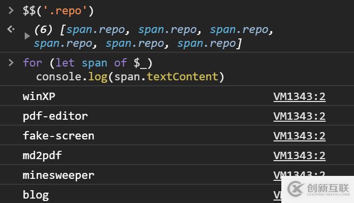 Chrome Debug专用的函数有哪些