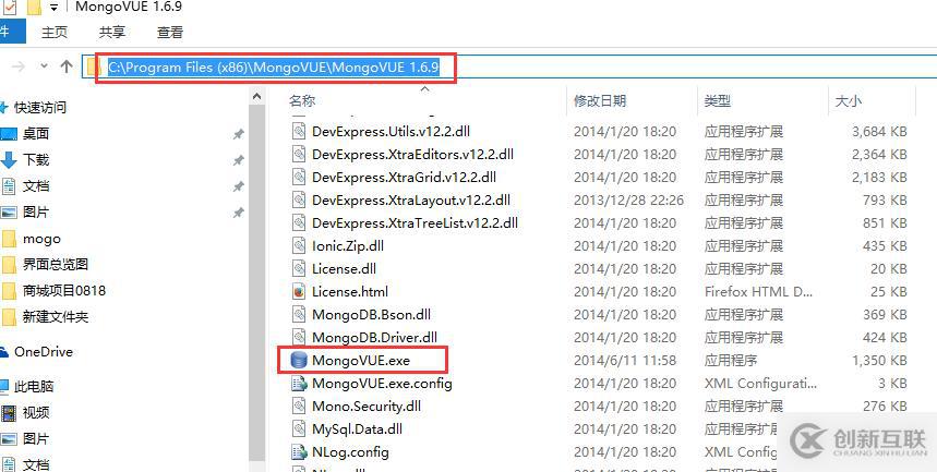 MongoDB入门（二）——MongoDB下载与安装