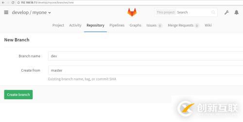 gitlab创建创建分支