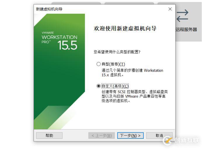 在VMware上 安装 centos8的详细教程