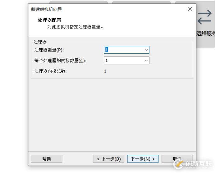 在VMware上 安装 centos8的详细教程