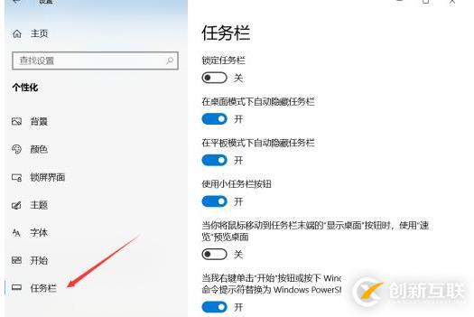 win10右下角图标全部都显示出来的设置方法