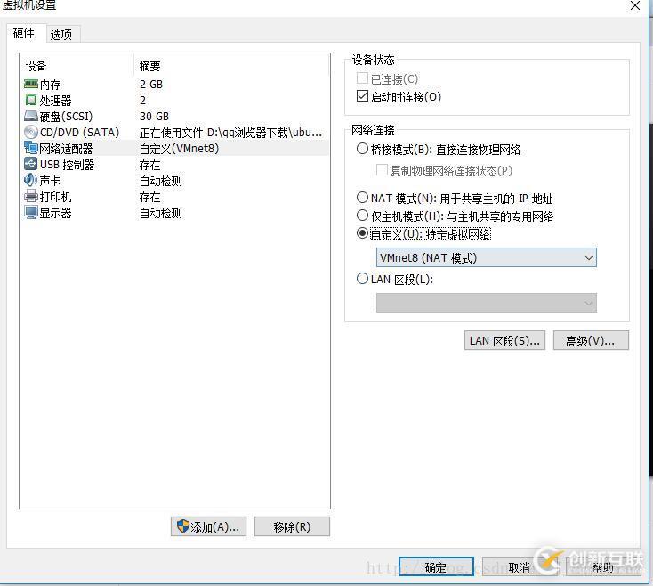 虚拟机ubuntu16.04无法连网怎么办