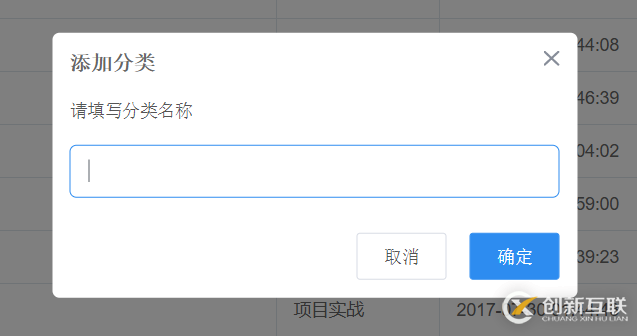 vue.js中怎么全局调用MessageBox组件